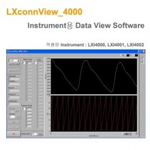 LXconnView_4000 - Instrument용 Data View Software